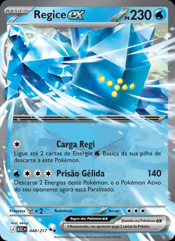 Regice ex (48/217)