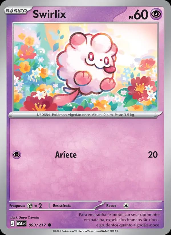 Swirlix (93/217)