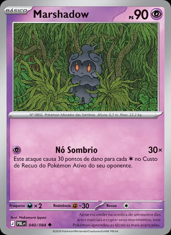 Marshadow (40/84)