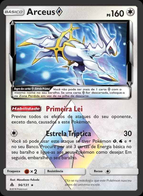 Arceus ◇ (96/131)