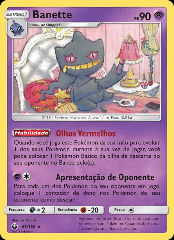 Banette (65/168)