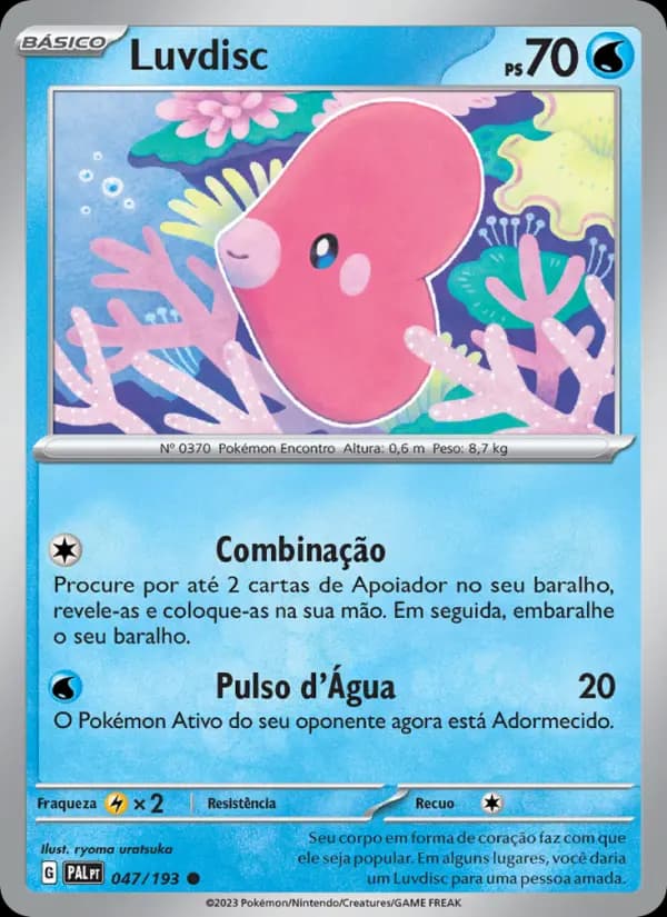 Luvdisc (47/193)