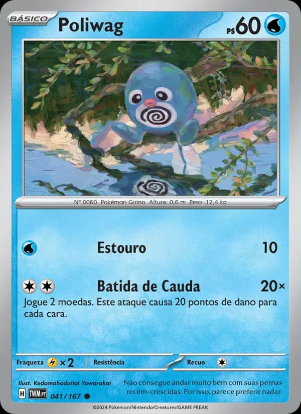 Poliwag (41/167)