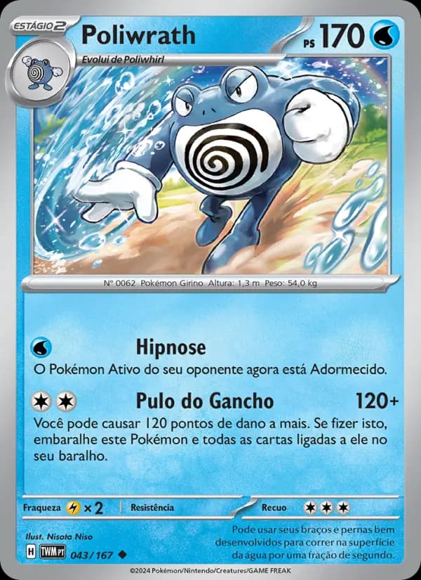Poliwrath (43/167)