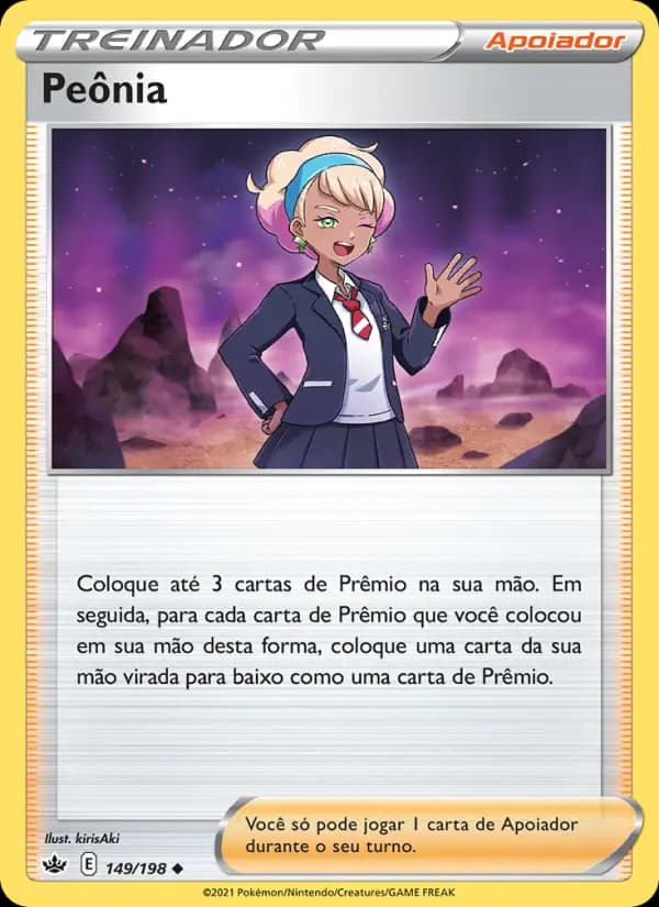 Peônia (149/198)