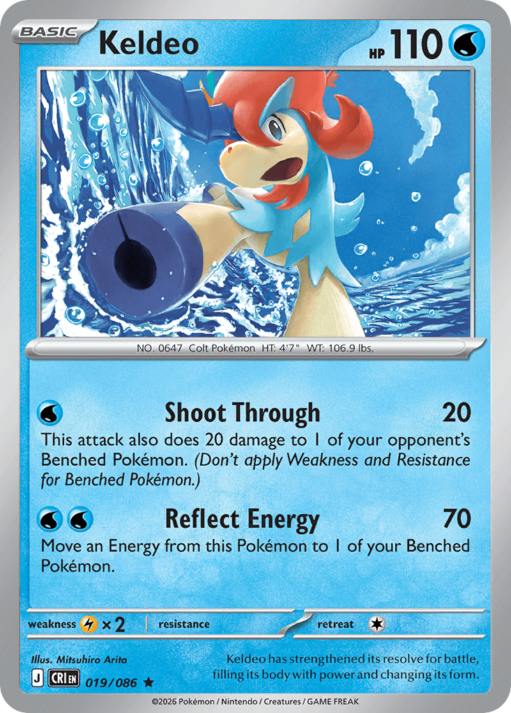 Keldeo (19/86)