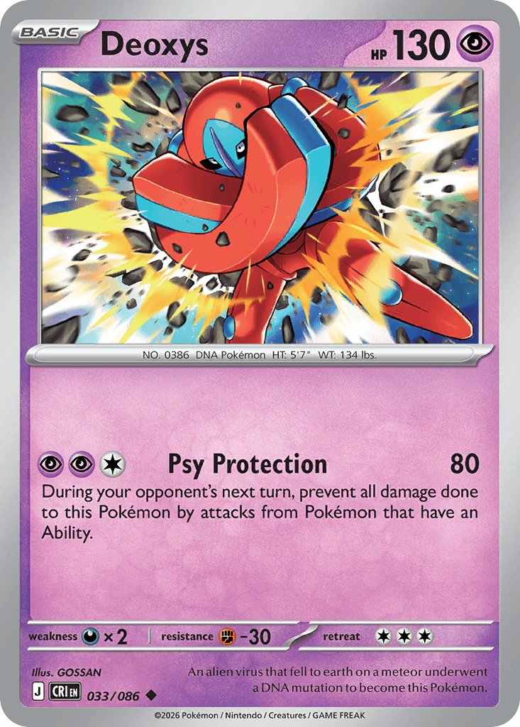 Deoxys (33/86)