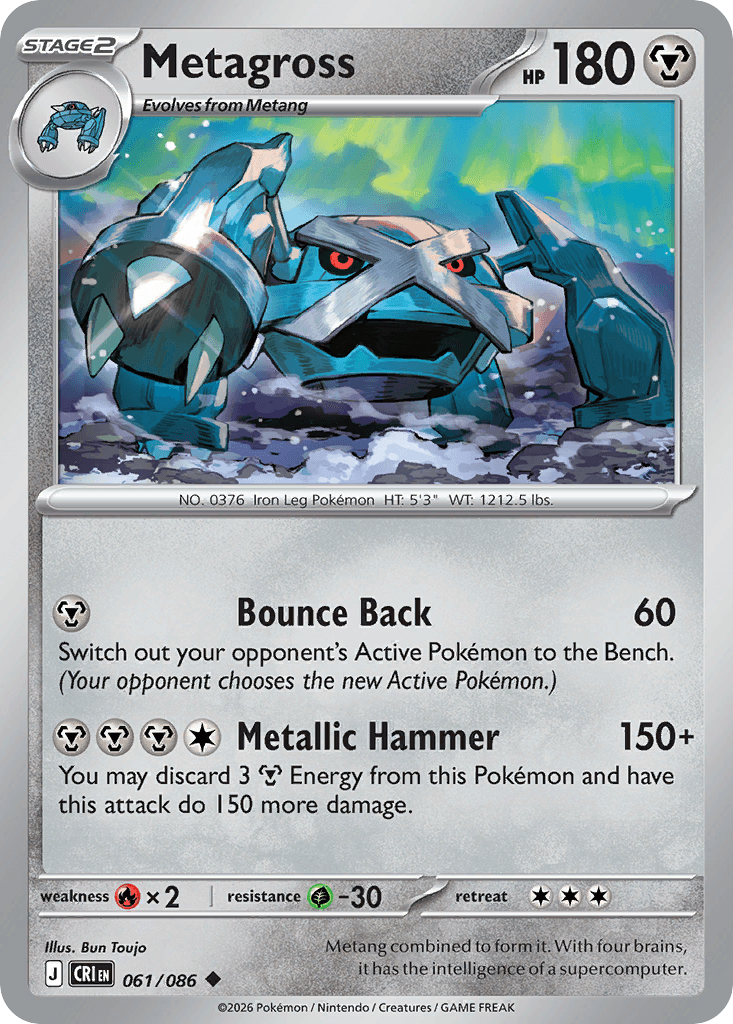 Metagross (61/86)