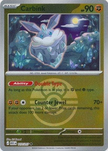 Carbink (117P/130)